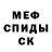Амфетамин VHQ Adam McGrath
