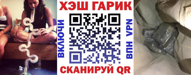 Купить закладки  Кувандык  Гашиш Premium 