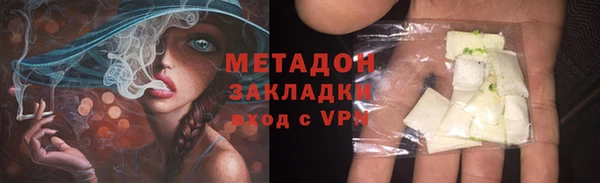марки nbome Армянск