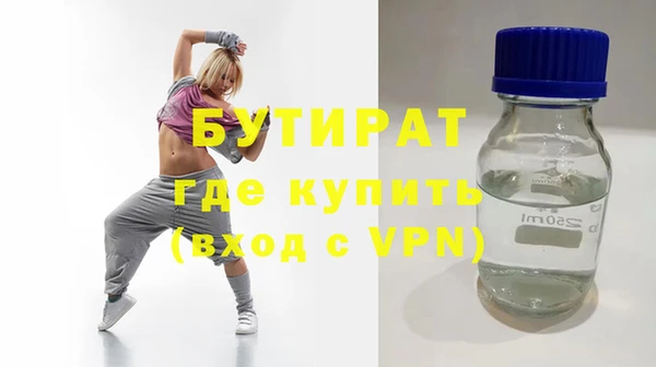 марки nbome Армянск