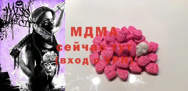 марки nbome Армянск
