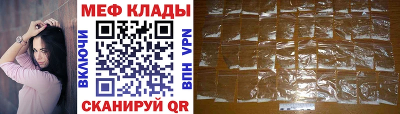 Купить Кувандык МЯУ-МЯУ кристаллы