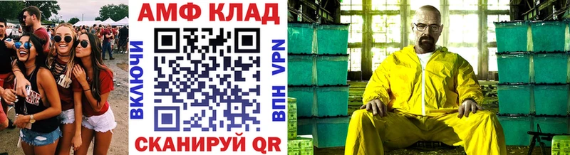 Метамфетамин Декстрометамфетамин 99.9% Купить закладки Кувандык