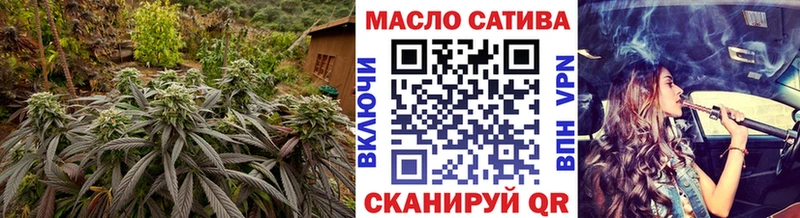 ТГК вейп с тгк  Купить закладки  Кувандык 